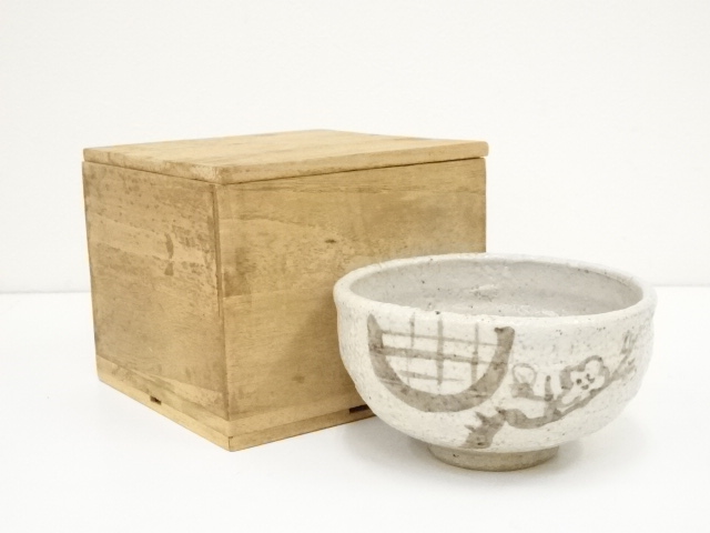 道具 ] - 道具 作家物 志野茶碗（保護箱） | ネットショップ圭 netshop